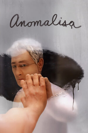 Anomalisa Anomalisa