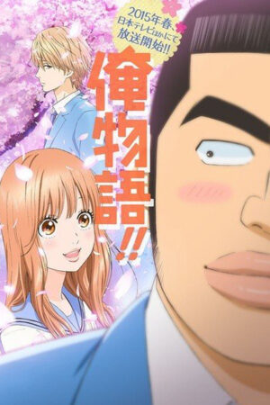 Chuyện tình của tôi Chuyện tình của tôi