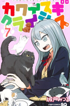 Khủng Hoảng Quá Dễ Thương Khủng Hoảng Quá Dễ Thương