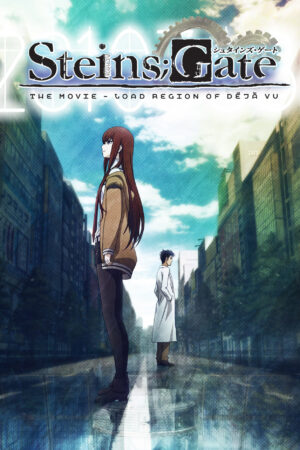 Steins;Gate: The Movie - Load Region of Déjà Vu Steins;Gate: The Movie - Load Region of Déjà Vu